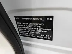 2025 Li Auto i6 4WD Standard, белый — фото 14