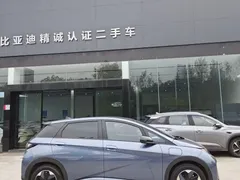 2024 BYD Dolphin Honor 420km Fashion, синий — фото 5