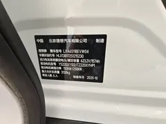 2025 Li Auto i8 Standard, белый — фото 14