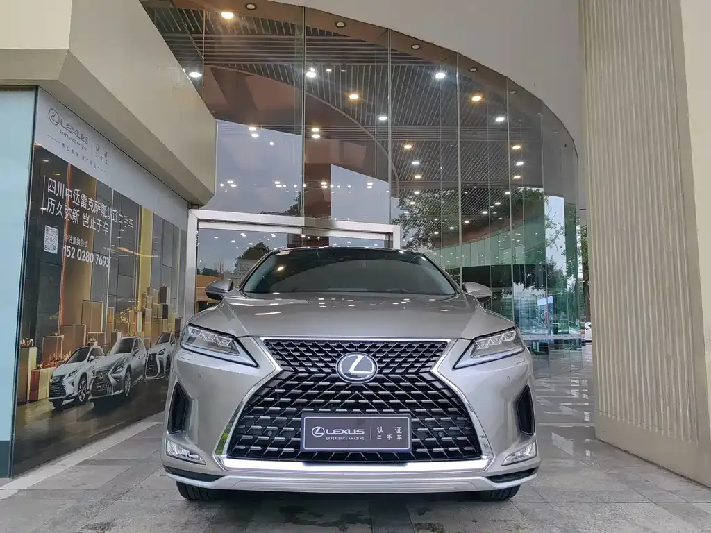 2020 Lexus RX 300 4WD Elegant