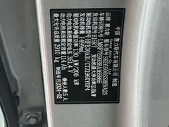 2024 Aito M7 1.5T Smart Driving 4WD Max 5-seat — фото 13