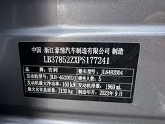 2024 Geely Monjaro 2.0TD DCT EVO 2WD Premium — фото 15