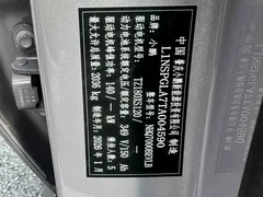2025 Xpeng MONA M03 502 Long Range Max — фото 16