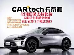 2025 Xiaomi YU7 4WD Pro — фото 2