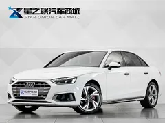 2020 Audi A4L 40 TFSI Luxury, белый — фото 1