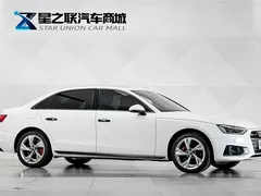2020 Audi A4L 40 TFSI Luxury, белый — фото 5