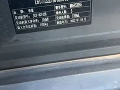 2021 Geely Vision X6 PRO 1.4T AT Premium — фото 26