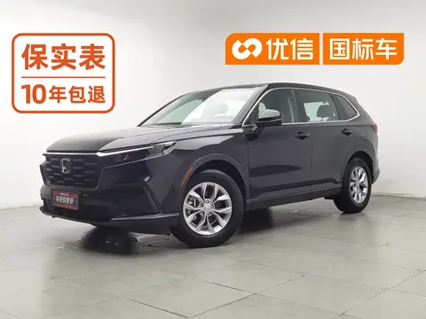 2023 Honda CR-V 240TURBO 2WD Vitality 5-seat