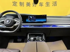 2023 BMW 7 Series 740Li Leading Luxury Package, чёрный — фото 37