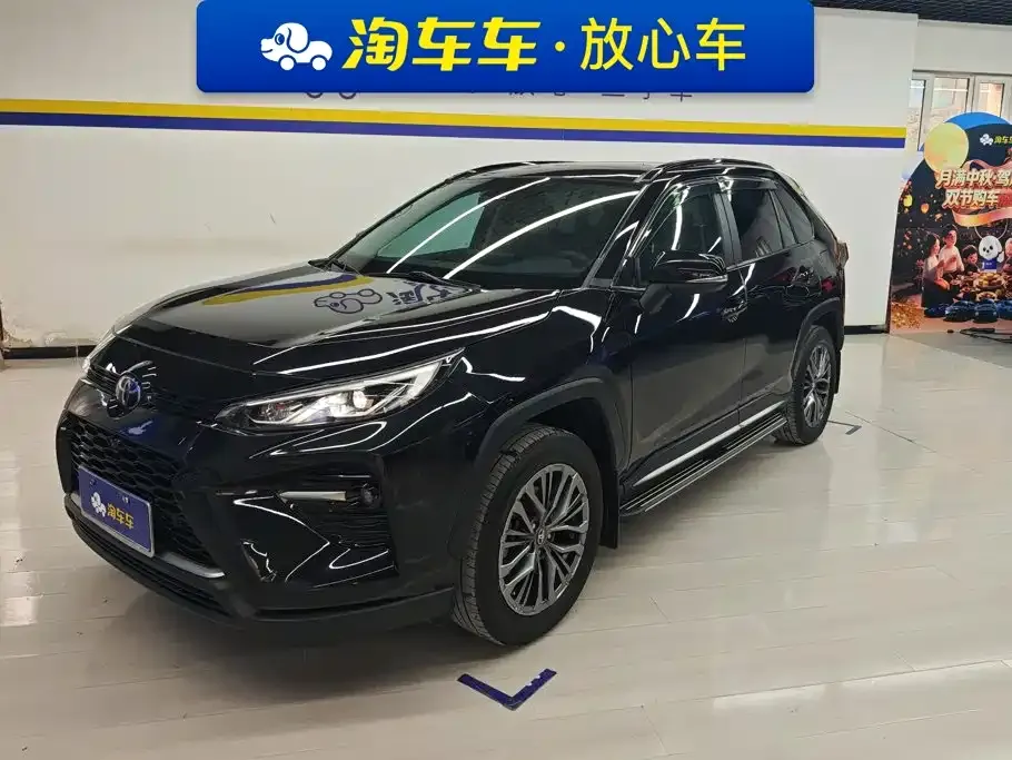 2023 Toyota Wildlander 2.0L CVT 4WD Luxury Plus
