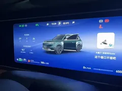 2026 Aito M7 EREV Ultra 4WD 5-seat 192-line Lidar, зелёный — фото 3