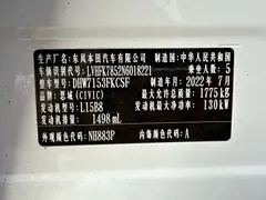 2021 Honda Civic Hatchback 220TURBO CVT, белый — фото 5
