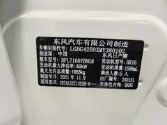 2021 Nissan Tiida 1.6L CVT, белый — фото 12