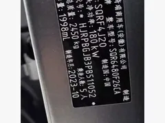2023 Jetour T2 2.0T 4WD PRO — фото 24