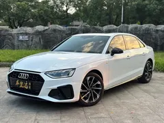 2023 Audi A4L 40 TFSI Luxury Dynamic, белый — фото 1