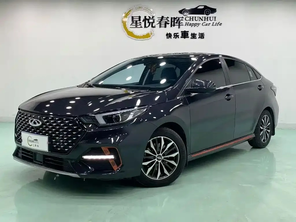2023 Chery Arrizo 5 PLUS 1.5T CVT