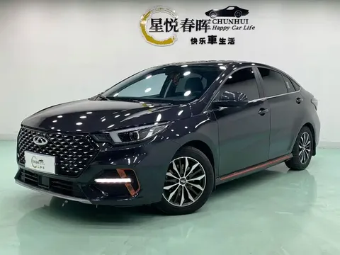 2023 Chery Arrizo 5 PLUS 1.5T CVT