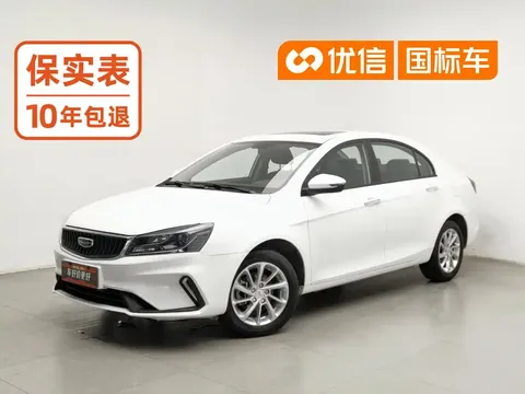 2021 Geely Emgrand UP 1.5L CVT Luxury