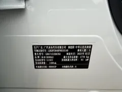 2023 Honda Vezel 1.5L CVT Tech, белый — фото 14