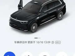 2025 Aito M8 EREV Max+ 53.4kWh 6-seat 192-line LiDAR, чёрный — фото 9
