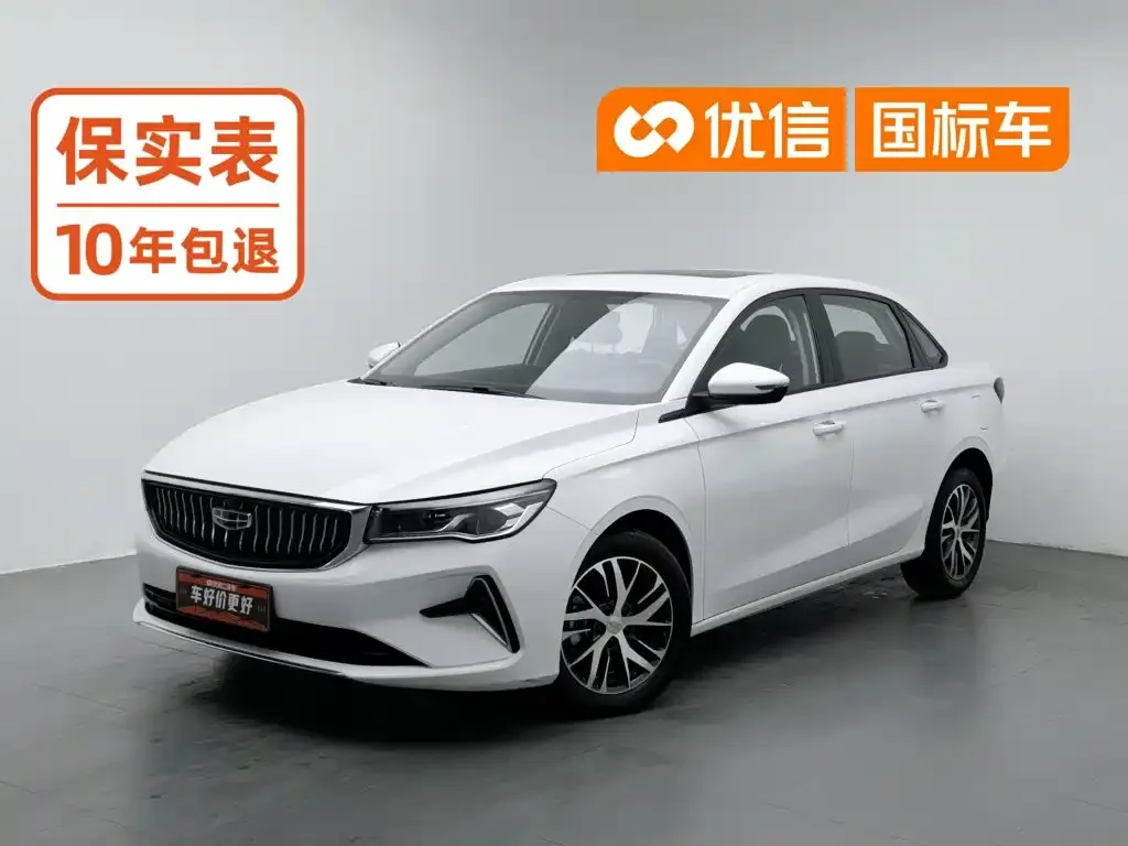 2023 Geely Emgrand 4th Gen Champion 1.5L CVT Luxury