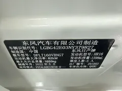 2021 Nissan Tiida 1.6L CVT, белый — фото 19