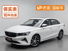 2022 Geely Emgrand 4th Gen 1.5L CVT Premium, белый — фото 1
