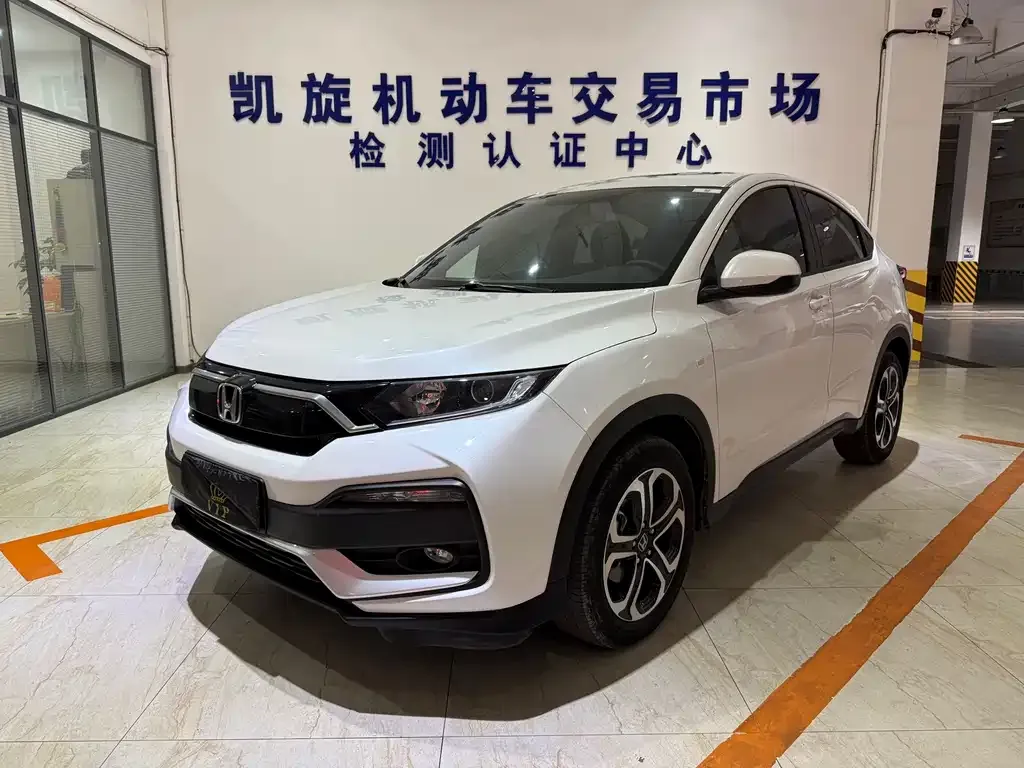 2021 Honda XR-V 1.5L CVT Comfort
