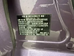 2025 Aito M5 EREV Ultra 4WD — фото 26