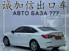 2022 Honda Civic 180TURBO CVT, белый — фото 6
