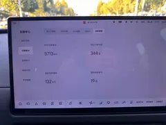 2025 Li Auto i8 Standard — фото 9