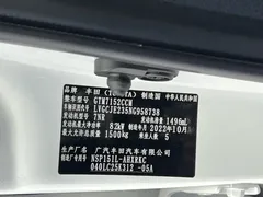 2022 Toyota Yaris L Zhixuan X 1.5L CVT Luxury Plus, белый — фото 22