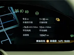2025 Zeekr 9X Hyper 70kWh 6-seat — фото 11