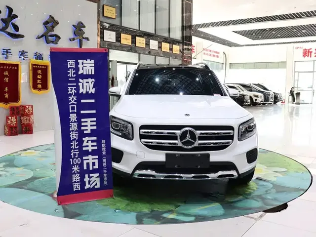 2022 Mercedes-Benz GLB 220 Fashion