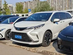 2023 Toyota Granvia 2.5L Hybrid Premium Plus, белый — фото 1