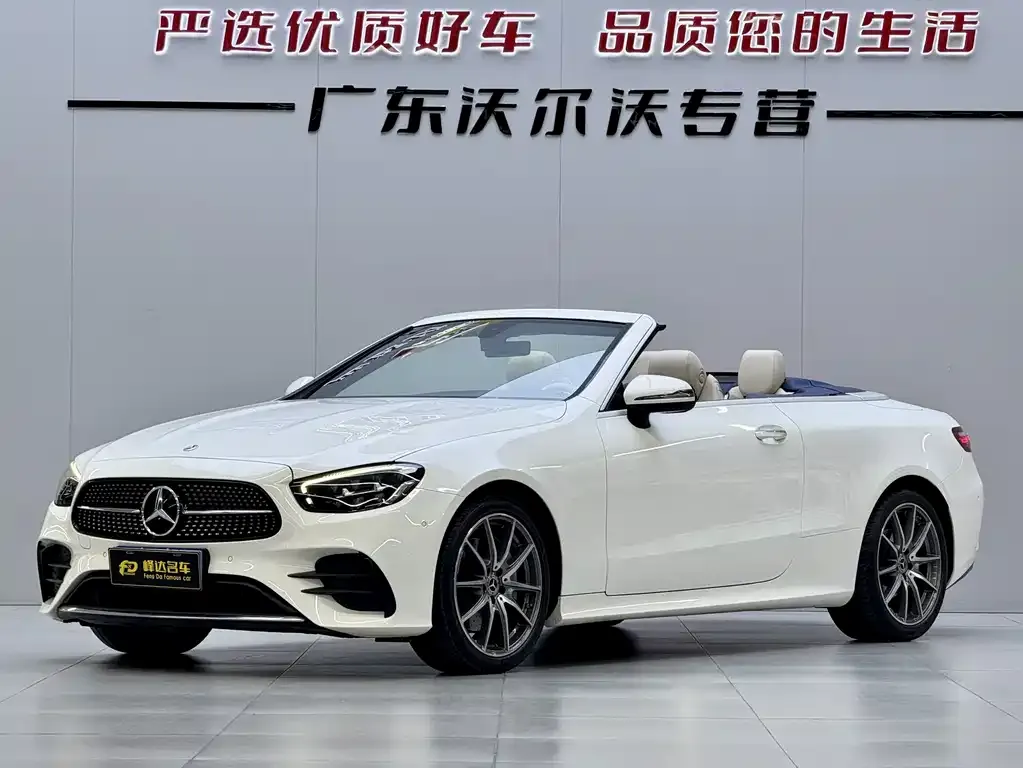 2023 Mercedes-Benz E-Class E 260 4MATIC Cabriolet