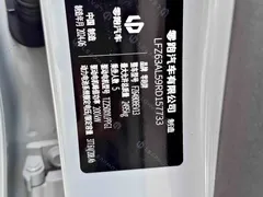 2024 Leapmotor C11 EV 580 Premium — фото 14