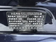2023 Volkswagen Lavida 280TSI DSG, чёрный — фото 21