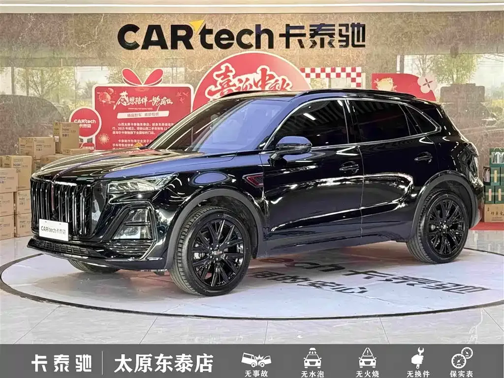 2025 Hongqi HS5 2.0T 2WD Xuanying