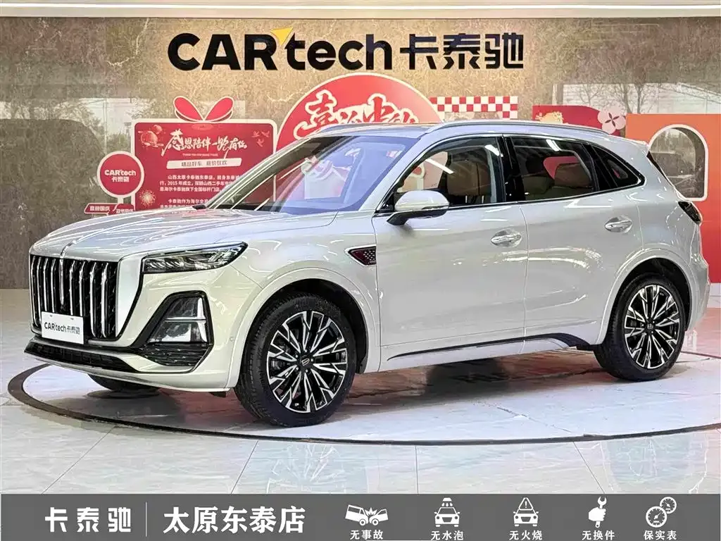 2023 Hongqi HS5 2.0T 4WD Pro