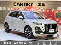 2023 Hongqi HS5 2.0T 4WD Pro — фото 3