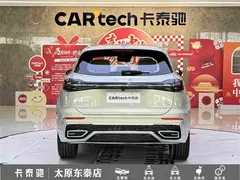 2023 Hongqi HS5 2.0T 4WD Pro — фото 5