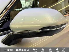 2023 Hongqi HS5 2.0T 4WD Pro — фото 9