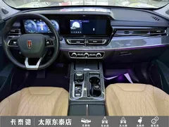 2023 Hongqi HS5 2.0T 4WD Pro — фото 19