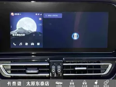 2023 Hongqi HS5 2.0T 4WD Pro — фото 22