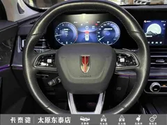 2023 Hongqi HS5 2.0T 4WD Pro — фото 23