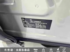 2023 Hongqi HS5 2.0T 4WD Pro — фото 28