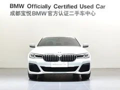 2022 BMW 5 Series 530Li Leading M Sport Package, белый — фото 2