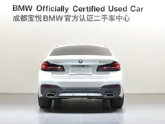 2022 BMW 5 Series 530Li Leading M Sport Package, белый — фото 3