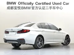2022 BMW 5 Series 530Li Leading M Sport Package, белый — фото 5